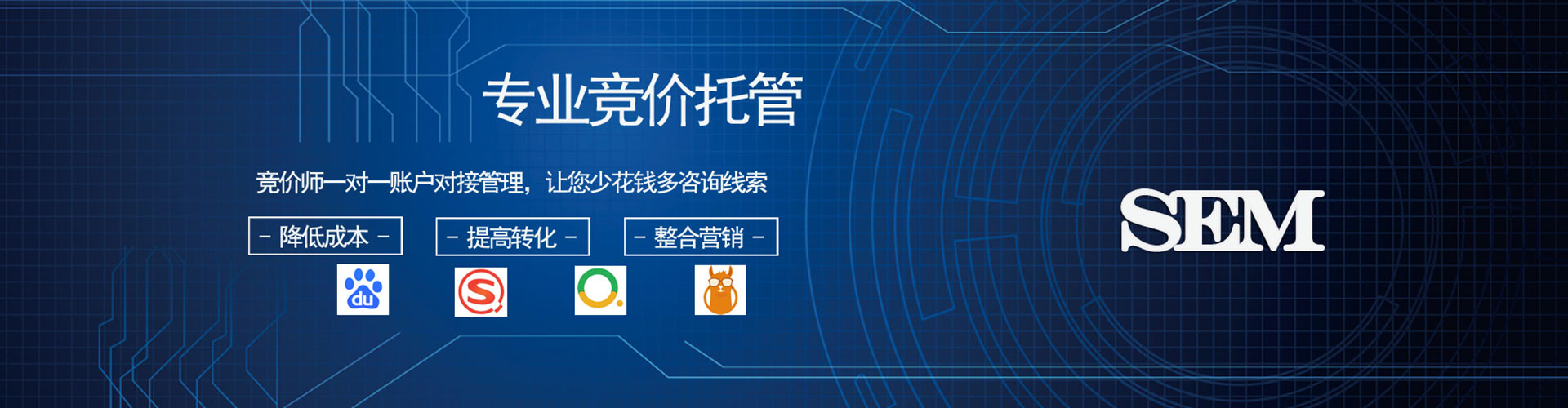 勉县百度推广返点