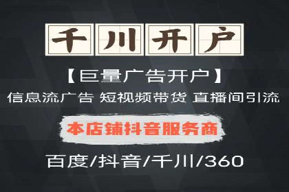 百度推广开户的常见问题与解决方案分享
