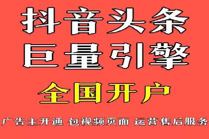 信息流广告投放实战：提升广告效果的关键