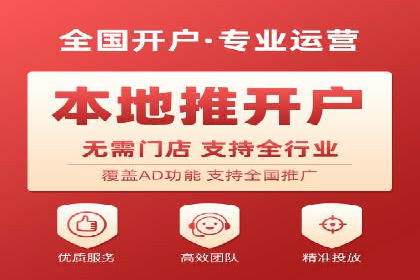 百度推广服务费计算方式与实际案例